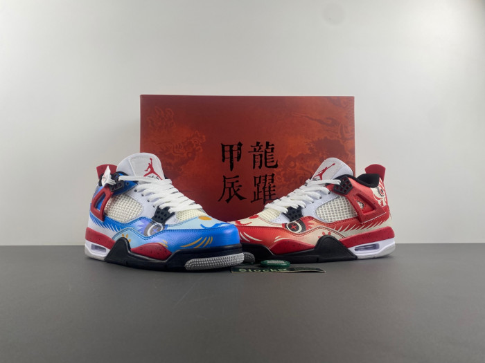 AIR JORDAN 4