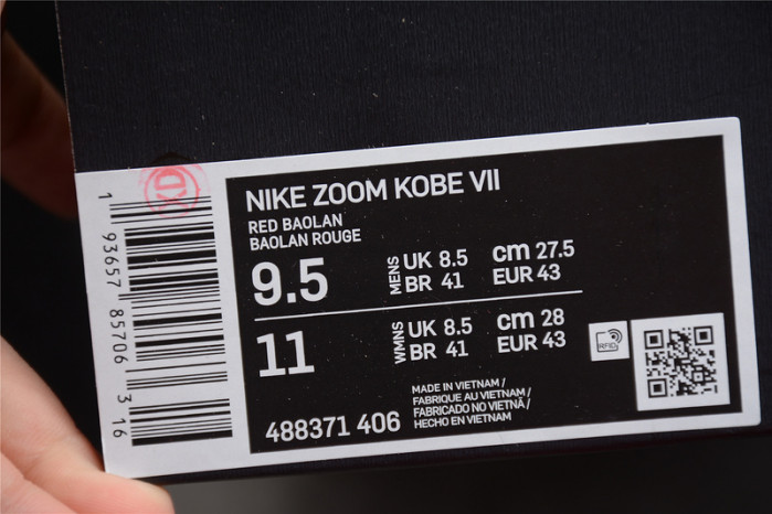 NIKE ZOOM KOBE VII RLX RED BLUE METALLIC GOLD 488371-406