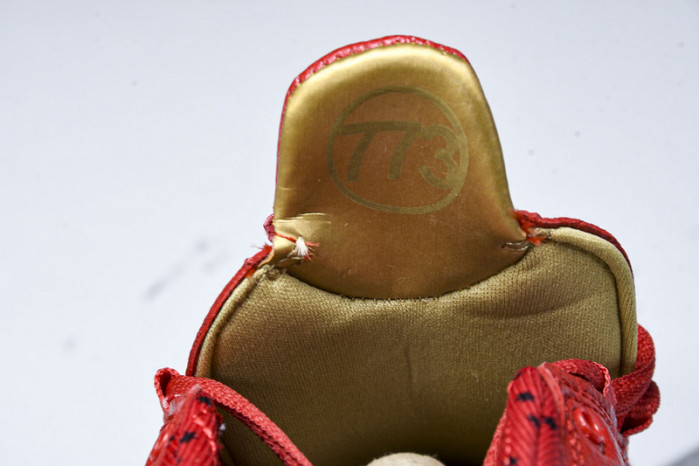 Air Jordan 23 Retro