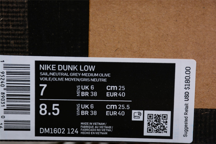 OFW x Dunk Low