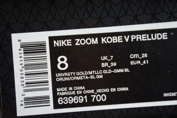 NIKE ZOOM KOBE 5 