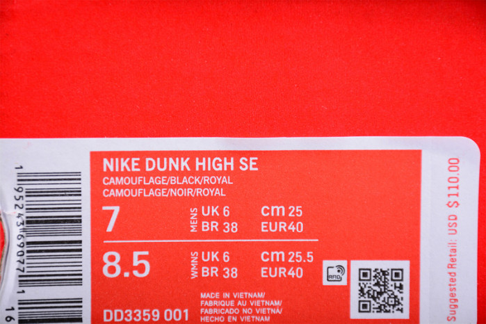Dunk High Retro SE