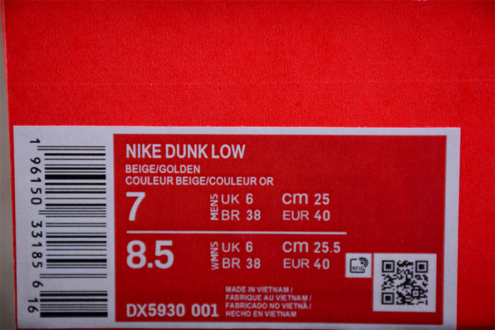 Nike Dunk Low Phantom Metallic Gold (Women