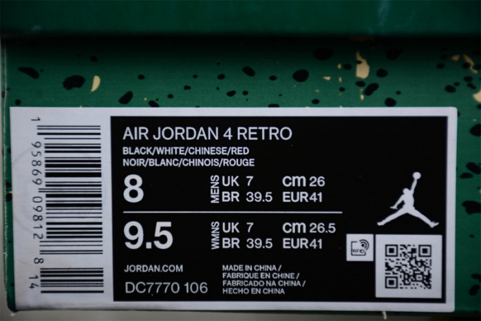 Air Jordan 4