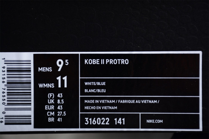 Zoom Kobe 2