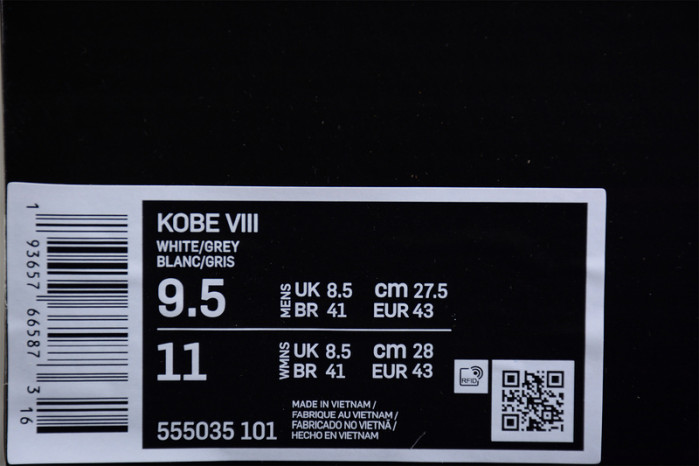 Nike Zoom Kobe 8