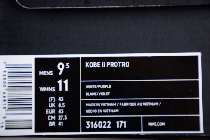 NIKE ZOOM KOBE 2