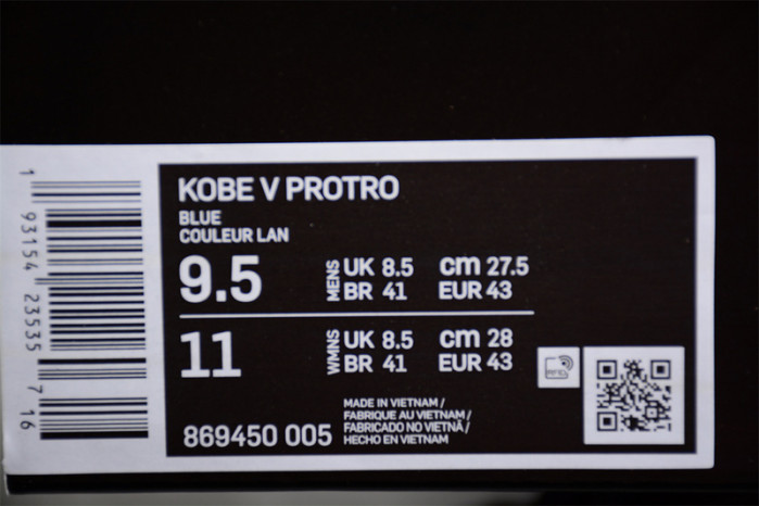 NIKE ZOOM KOBE 4 