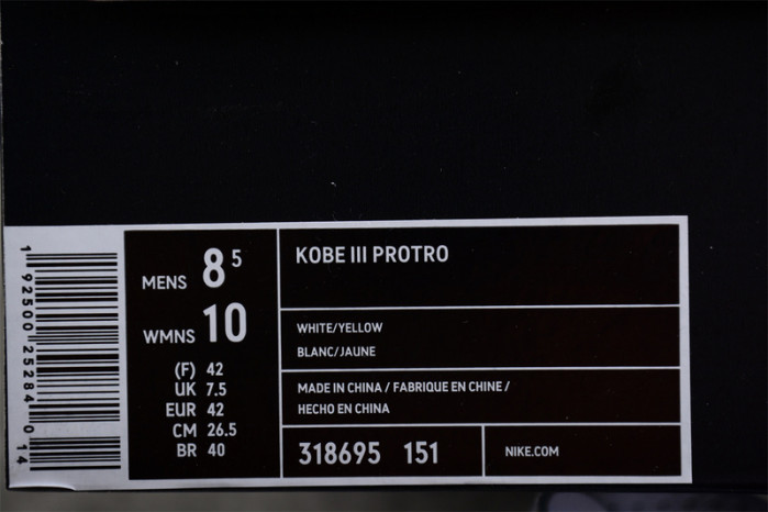 NIKE ZOOM KOBE 3 SL