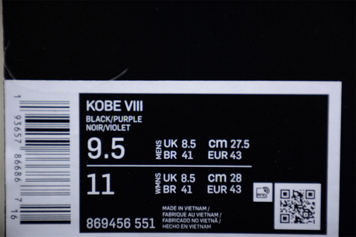 NIKE KOBE 8 