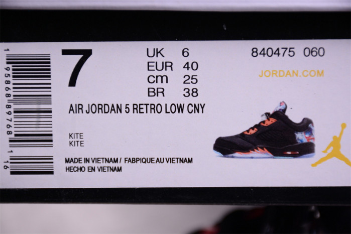 AIR JORDAN 5 RETRO LOW