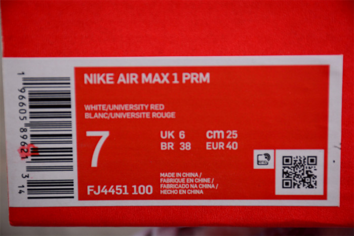 NIKE AIR MAX 1 THE BAY MEN