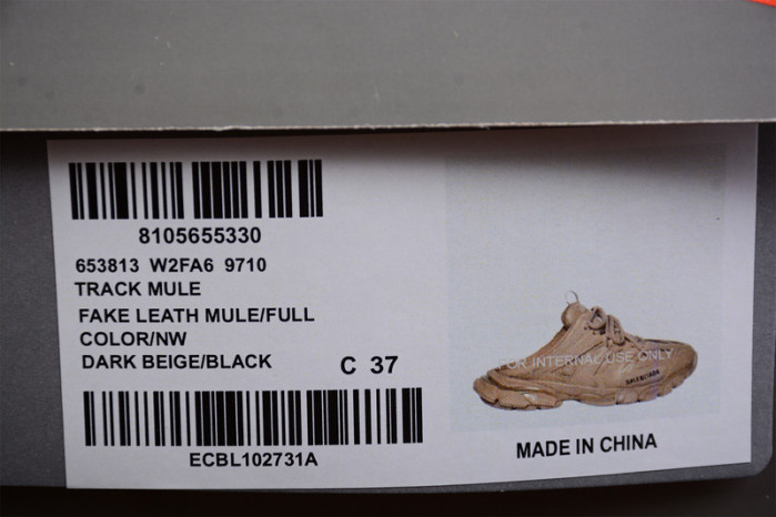 TRACK SNEAKER TS106