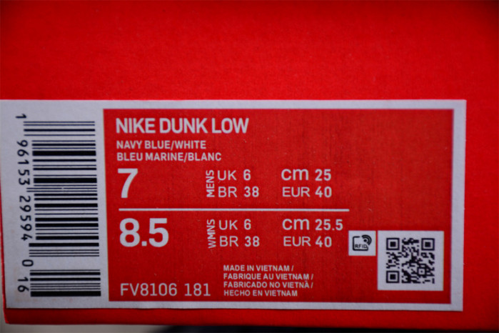 NIKE DUNK LOW