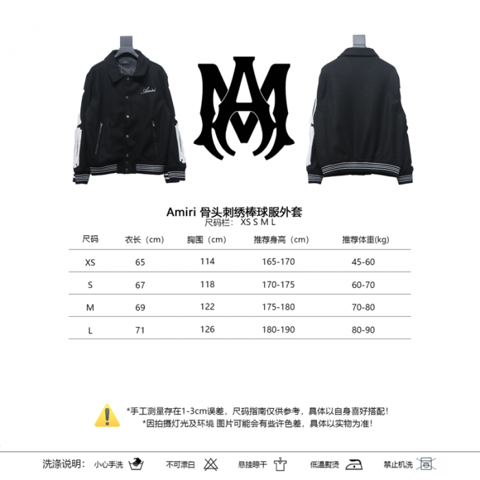 AMIRI CLOTHES AC-0021