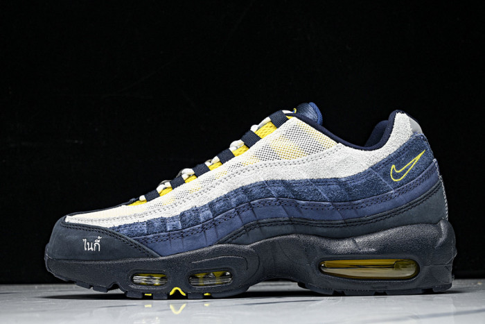Nike SB Air Max 95 x Eric Koston HQ8492-400