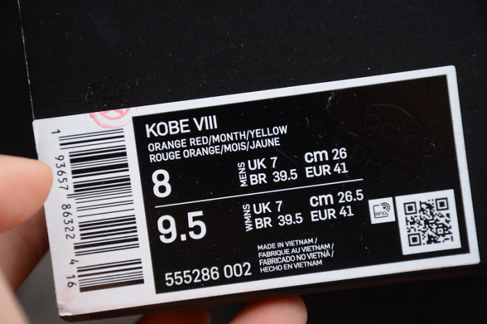 NIKE KOBE 8 PROTRO