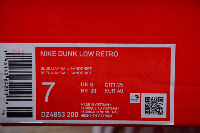Nike Dunk Low “Sesame” DZ4853-200