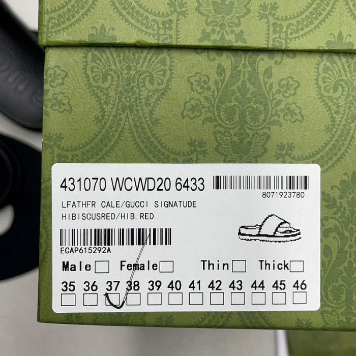 Gucc* Sandal 87