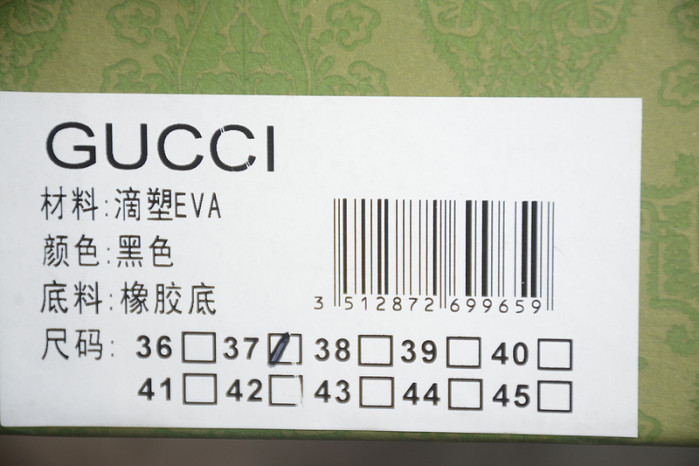 Gucc* Sandal 122