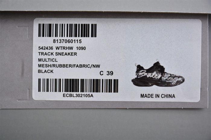 TRACK SNEAKER TS187