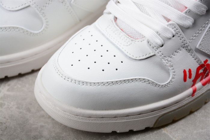 OFW SNEAKER