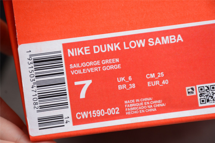 NIKE SB DUNK LOW LEMON DROP(W)DJ6902-700
