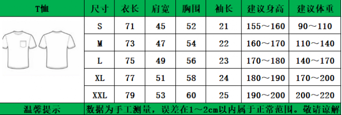 OFF-WHITE CLOTHES OWC-0037